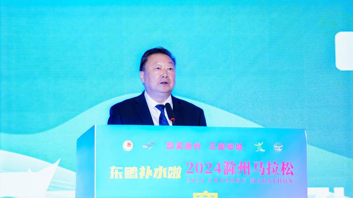 苏红讲话