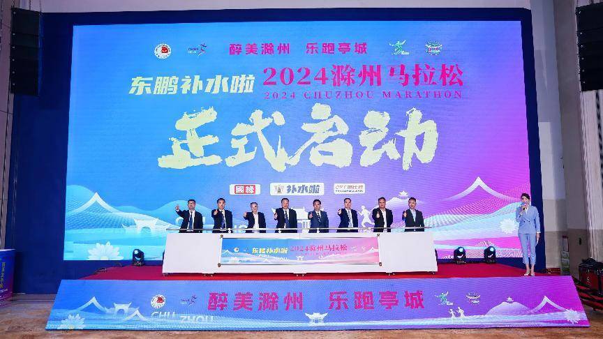 启动仪式照片