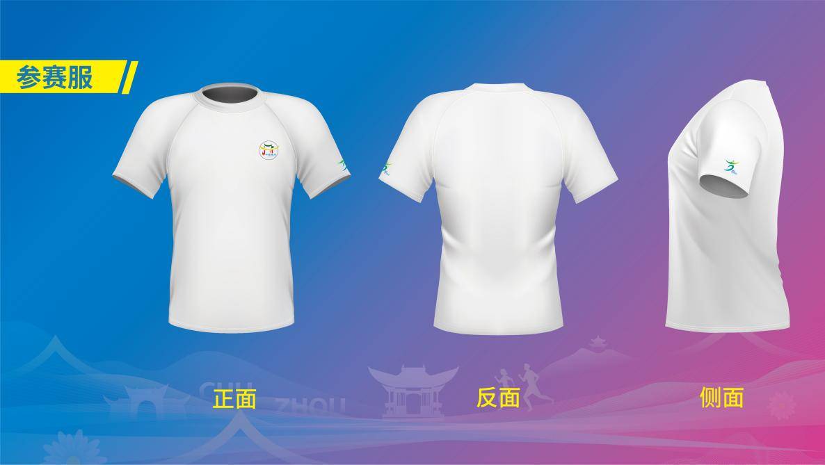 衣服